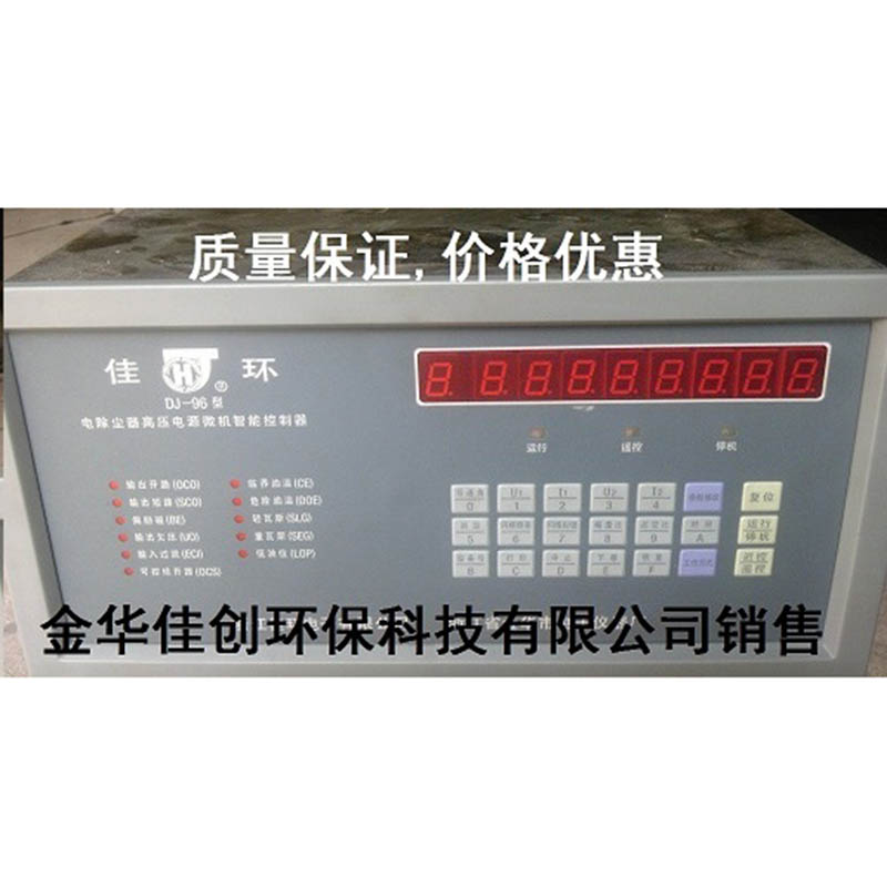 虹口DJ-96型电除尘高压控制器